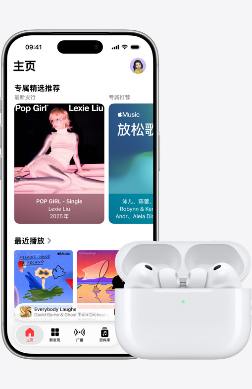 图片展示 iPhone 16 正在播放音乐，旁边有一副 AirPods。