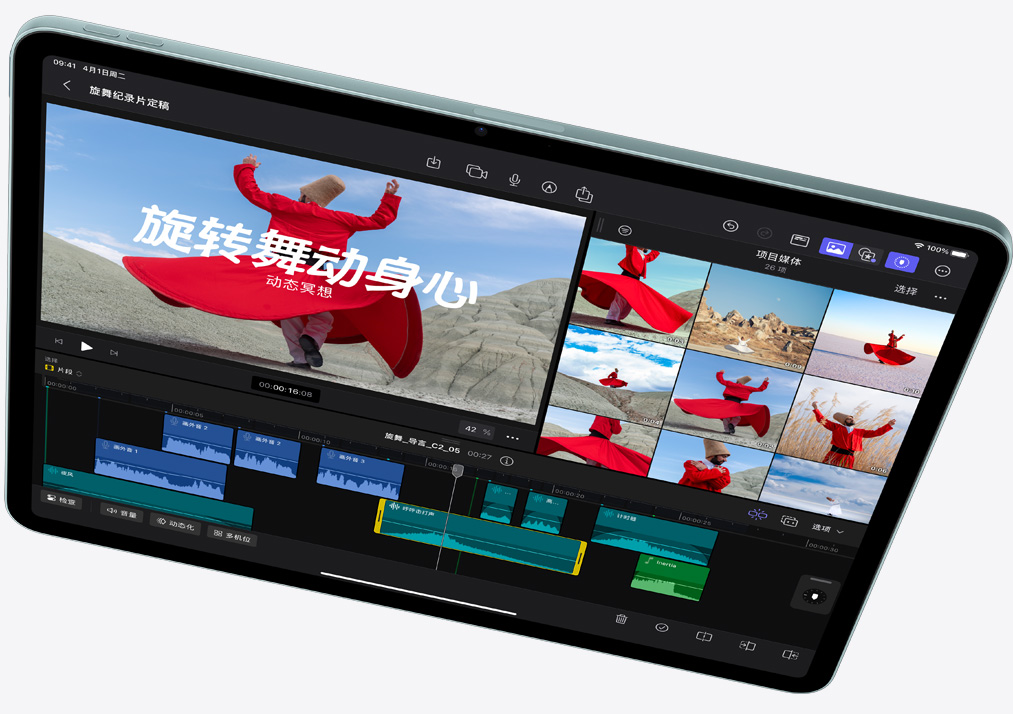 横屏放置的 iPad Air，屏幕显示使用 Final Cut Pro 进行视频剪辑的画面。