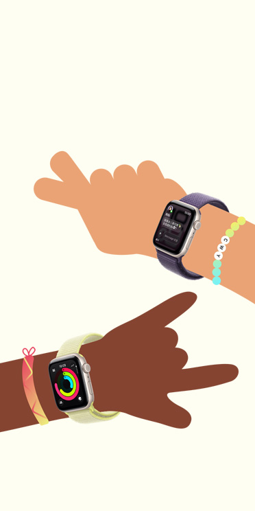 插图显示两个孩子的手，每只手腕上都戴着 Apple Watch SE 3。