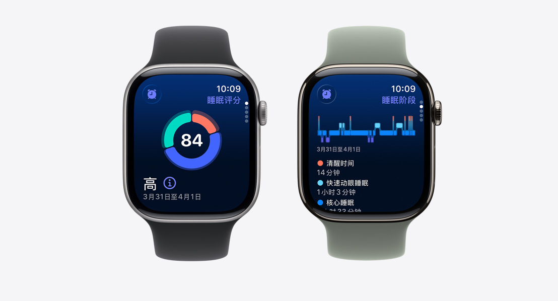 两只 Apple Watch Series 11，展示睡眠评分界面，分别搭配黑色回环式运动表带和灰绿色回环式运动表带。