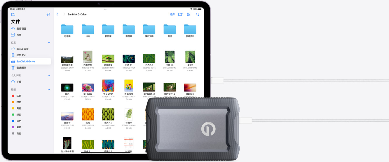 iPad Air 连接着外接硬盘。