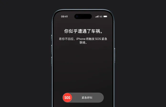 iPhone Air 正面外观，展示正在使用车祸检测功能。