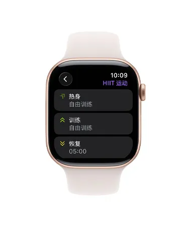 Apple Watch Series 11，展示玫瑰金色铝金属表壳、体能训练 app、自定义体能训练卡片，搭配淡桃粉色运动型表带。