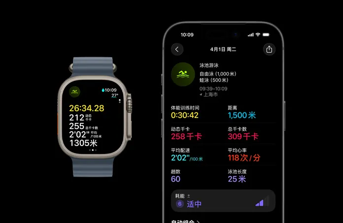 Apple Watch Ultra 3，展示原色钛金属表壳搭配铁锚蓝色海洋表带、进行中的游泳体能训练，旁边的 iPhone 则显示更大篇幅的体能训练指标分析。