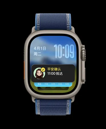 Apple Watch Ultra 3，展示原色钛金属表壳、位于智能叠放顶部的平安确认通知，搭配蓝配亮蓝色野径回环式表带。